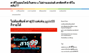 Kebrantin.com thumbnail