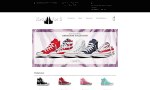 Keds4u.com.ua thumbnail