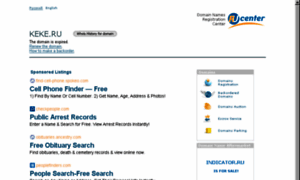 Keke.ru thumbnail