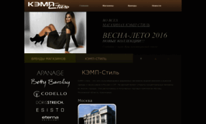 Kemp-style.ru thumbnail
