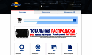Kemp1.ru thumbnail