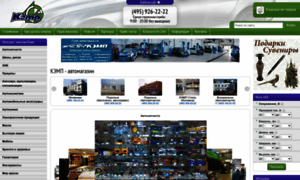 Kemp103.ru thumbnail