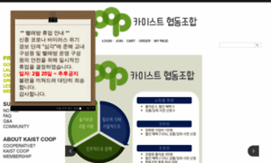 Kgcoop.kr thumbnail