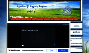 Khadega.com thumbnail