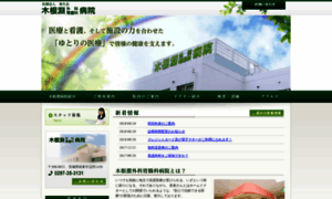 Kine.jp thumbnail
