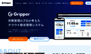 Kintai-gripper.com thumbnail