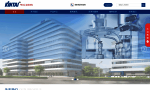 Kintai.cn thumbnail