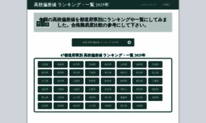 Kintaro.website thumbnail