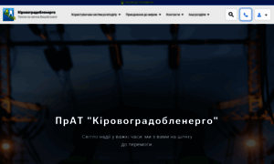 Kiroe.com.ua thumbnail
