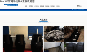 Kiteunic.com thumbnail