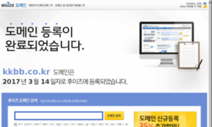 Kkbb.co.kr thumbnail