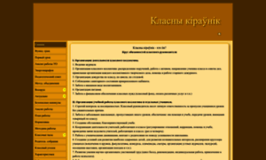 Klass.by thumbnail