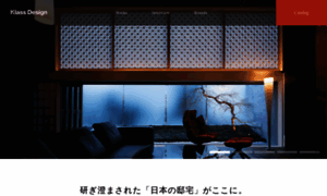 Klass.jp thumbnail