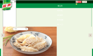 Knorr.com.cn thumbnail