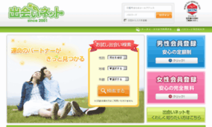 Koi-search.com thumbnail