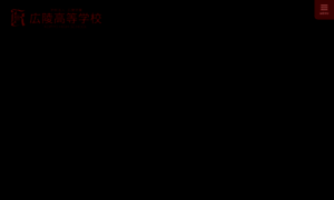 Koryo.ac.jp thumbnail