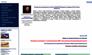 Kpe.ru thumbnail