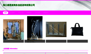 Kq6rsph.com thumbnail
