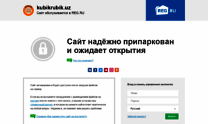 Kubikrubik.uz thumbnail