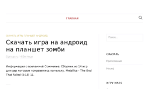 L2group.ru thumbnail