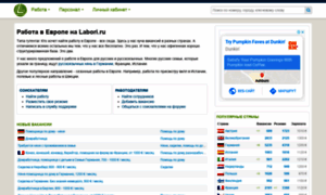 Labori.ru thumbnail