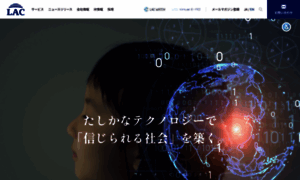 Lac.co.jp thumbnail
