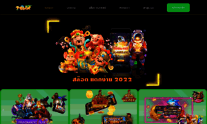 Lacomunateleco.com thumbnail