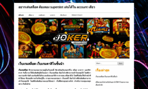 Lacupuntura.com thumbnail