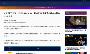 Laff.jp thumbnail