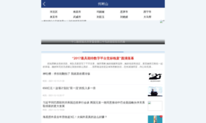 Laguiaoriental.com thumbnail