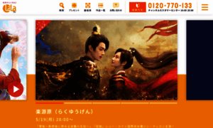 Lala.tv thumbnail