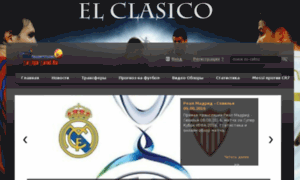 Laliga-land.ru thumbnail