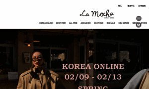 Lamocha.com.tw thumbnail