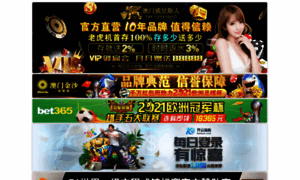 Lamparas-pro.com thumbnail