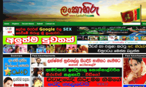 Lankahiru.info thumbnail