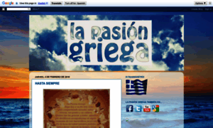 Lapasiongriega.blogspot.com thumbnail