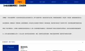 Lasaforcomercial.com thumbnail