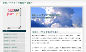Lasaludcuidala.com thumbnail