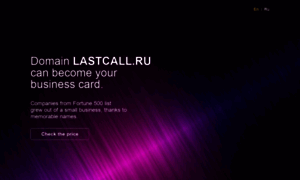 Lastcall.ru thumbnail