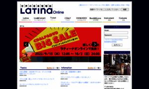 Latina.co.jp thumbnail