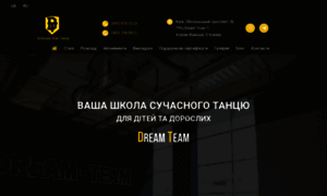 Latina.org.ua thumbnail