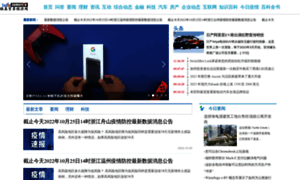 Latincomercio.com thumbnail