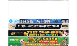 Latingt.com thumbnail