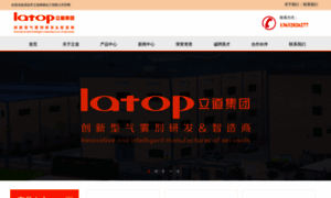 Latop.com.cn thumbnail