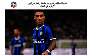Lautaro-martinez-ar.biz thumbnail