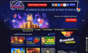 Lavelas72.platinum-v.net thumbnail
