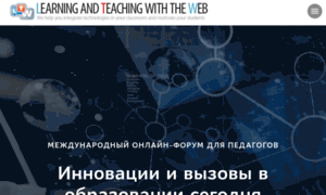 Learnteachweb.com thumbnail