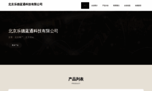 Ledshoping.com thumbnail