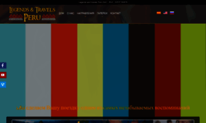 Legendsandtravelsperu.com thumbnail