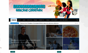 Leonidas-design.ru thumbnail